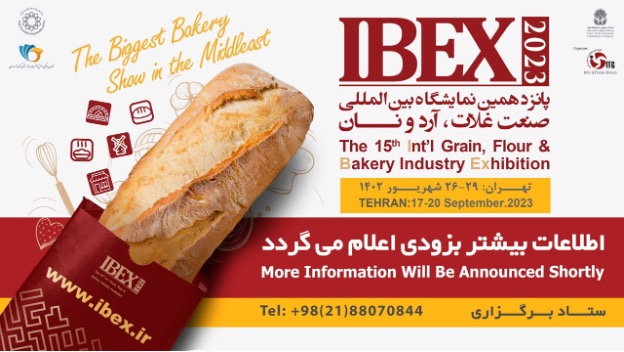 پانزدهمین نمایشگاه بین المللی صنعت غلات،آرد و نان (IBEX 2023)